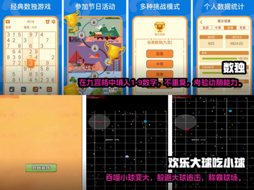 2022🔥值得玩的单机游戏排行榜🎮截图3