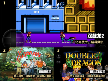  arcade游戏王炸回归💥2025必玩清单截图2