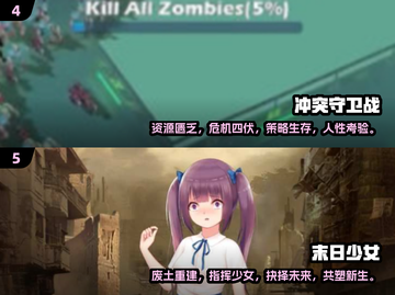 🔥2025最受欢迎冒险末日生存手游合集🎉截图3