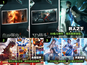 🎮2026必玩手游TOP5新鲜出炉！🔥截图2