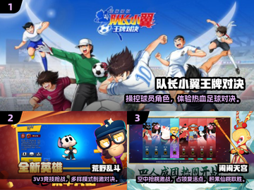 🔥2024超燃PVP手游TOP10💥截图2