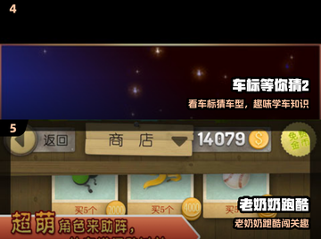 🔥2024最火单机神作，离线畅玩超上头！🎮截图3