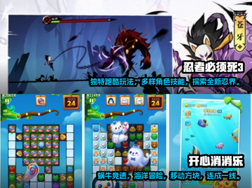2022抖音🔥超好玩手游推荐🎉截图3