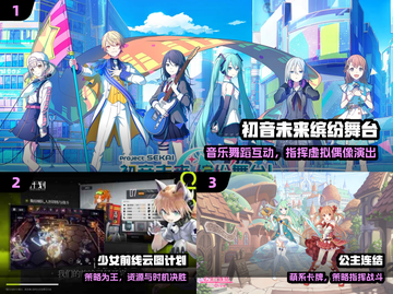 🔥2025最火B站手游TOP榜💥截图2