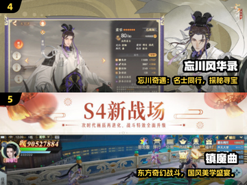 🔥2025网易新游TOP5，回合制王者来袭！🎮✨截图3