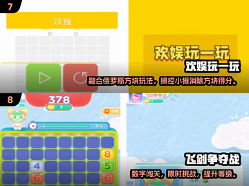 2024超有趣📱休闲小游戏Top10，轻松解压必备！截图4
