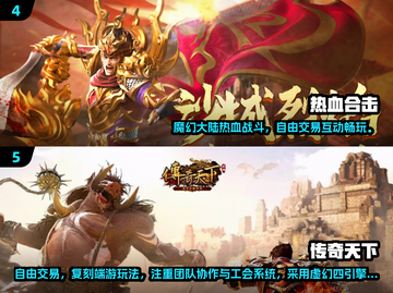 🔥2025最火传奇手游榜单出炉！🎮充卡党必看💥截图3