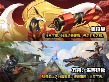 🎮2023必玩！超好玩大型游戏推荐🔥截图3
