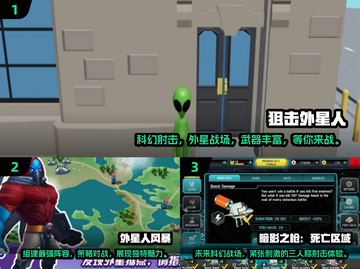 💥2025最🔥外星人游戏攻略下载大全！🚀截图2