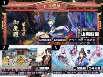 🔥2025最受欢迎回合游戏排行榜🎉截图2