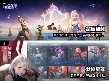 2024爆火美女游戏🔥必玩榜单出炉！🎮✨截图3