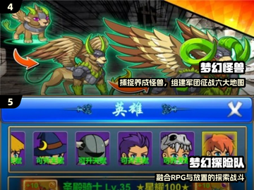 ✨2025最火梦幻游戏TOP5💥截图3
