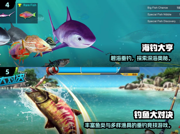 🎣2025最火钓鱼游戏TOP榜！爆款推荐速览截图3