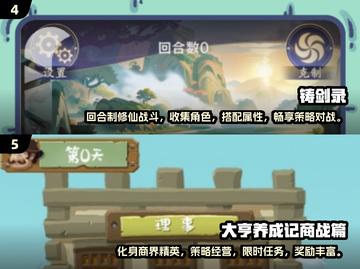 2025最受欢迎✨单机养成手游合集🔥快来看看有没有你喜欢的！截图3