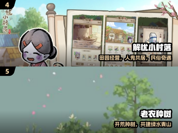 养老游戏太上头！🎮治愈又解压截图3