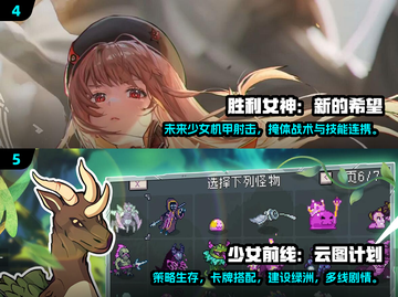 🔥2025最火修女游戏推荐🎮信仰与冒险并存！截图3