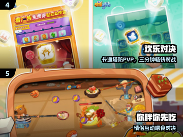 🔥2025超上头小游戏TOP榜🎮截图3