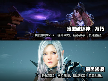 🔥2023必玩魔幻手游🔥沉浸式体验✨截图4