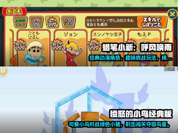 2025必玩🔥8个字游戏下载推荐🎉截图3