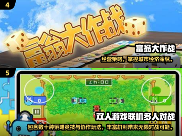 🔥2025双人小游戏合集！🎮闺蜜男友都能玩到嗨💥截图3