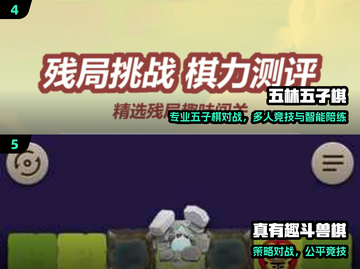 🔥2025最火军棋小游戏上线！♟截图3