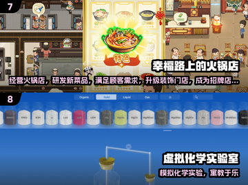 🔥2025高分离线游戏推荐！🎮单机党必看截图4
