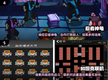 🔥2003年必玩经典手游大揭秘📱截图3