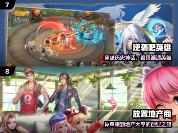 0氪爽玩TOP10🔥手机党必藏！截图4