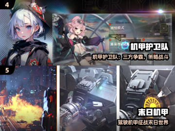 🔥神兽金刚手游TOP5！💥截图3