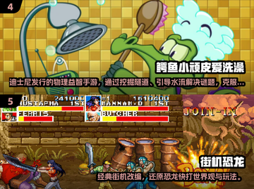  nostalgia暴击！2025怀旧手游合集🎮截图3