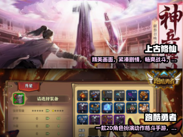 2025年超🔥女生免费手游推荐🎮截图3