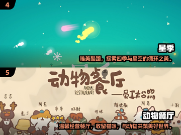 🎮10岁孩子必玩益智游戏榜单🔥2025最新推荐！🧠✨截图3