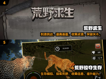 🔥2025最受欢迎的荒野求生类游戏推荐🎉截图3