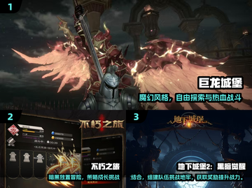 🔥2025耐玩暗黑风手游大汇总！🎮截图2