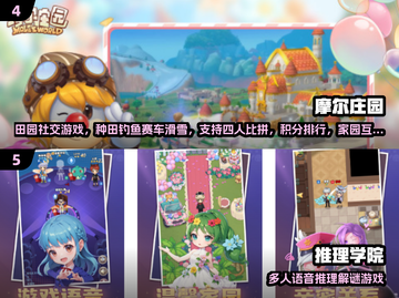 🔥2025必玩多人小游戏合集来袭！🎮截图3