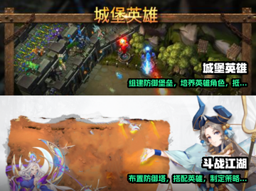 🔥2023必玩！超赞塔防手游排行榜탑截图3
