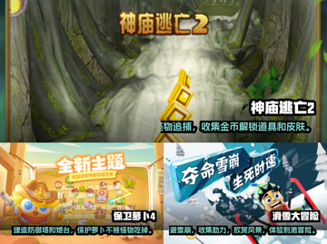 🔥2023超受欢迎离线手游推荐合集🎮截图2