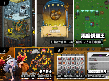 🔥2024超🔥像素手游TOP榜🎮截图2