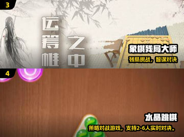 2025军棋游戏TOP榜🔥这5款必玩！🎮截图3