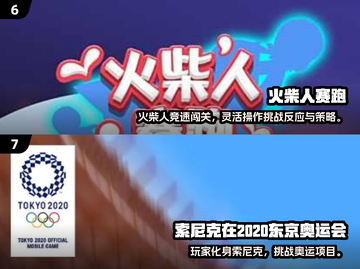 🔥2025必玩田径游戏推荐💥竞技热血沸腾！🏃‍♂🏆截图4
