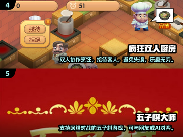 🔥双人军棋手游来袭！2024必玩🎉截图3