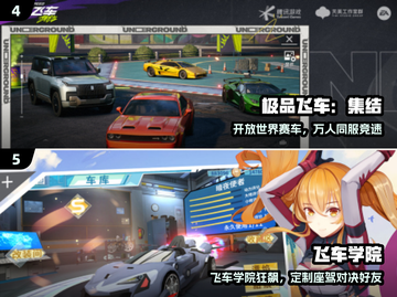 🏎双人飙车大战！2024最燃手游TOP5截图3