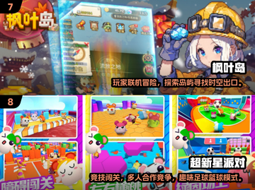 🔥双人冒险手游推荐！2024一起闯关超带感🎮截图4