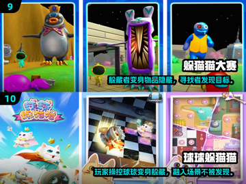 🔥2025超燃团队协作游戏TOP榜💥玩转合作新体验！🎮截图5