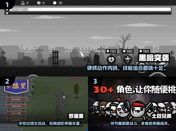 🎮2024必玩神作！这些游戏太上头了🔥截图2