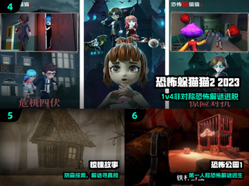 😱2025十大惊悚游戏，胆小勿入！截图3