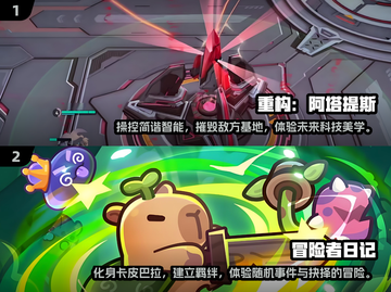 🔥2024手机游戏排行榜前十名🔥📌截图5