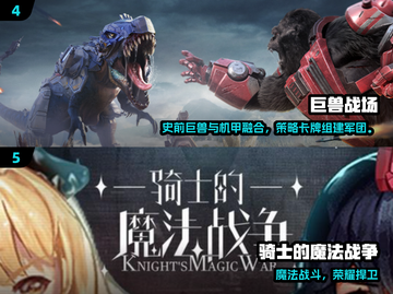 🔥2025最火卡牌手游合集💥策略王者必玩！🎯截图3