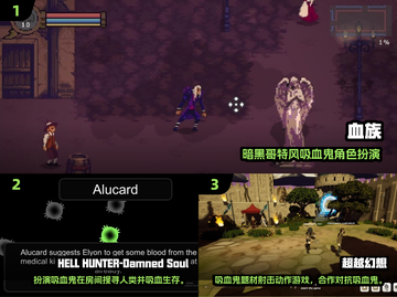 🔥2025必玩吸血鬼游戏TOP榜！🎮截图2