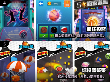 🔥2025最火灌篮高手手游大揭秘！🎮🏀截图3